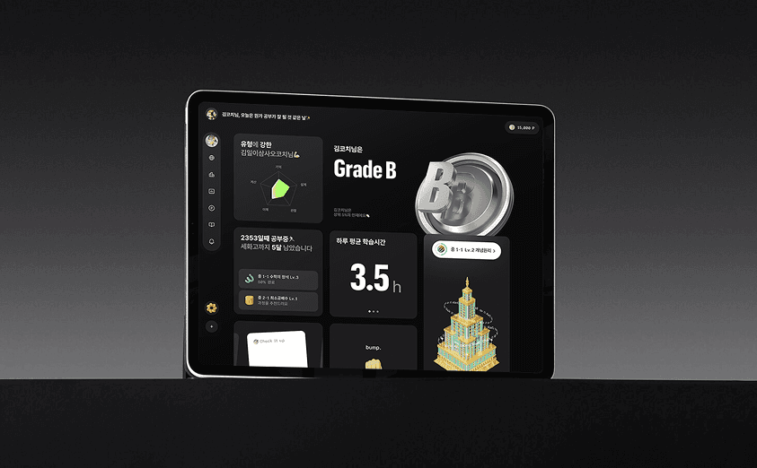 SEOMJAE's AI Learning Management Service 'CoachON' Concludes Beta Testing